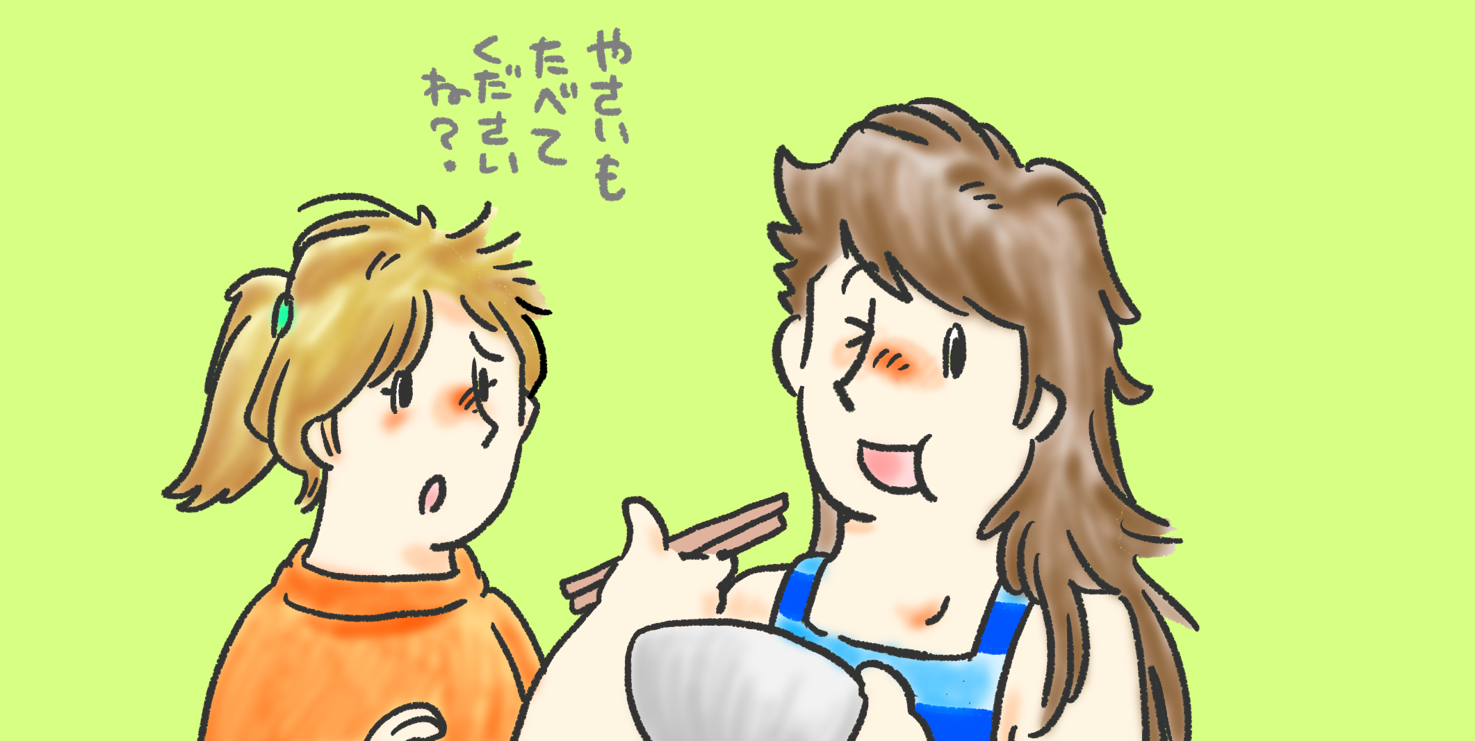 どや顔で食事するマコさんと、心配そうにみているナツコさん。