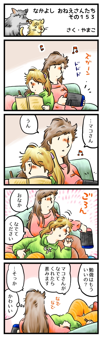 そういうことなら、喜んで協力するよ。