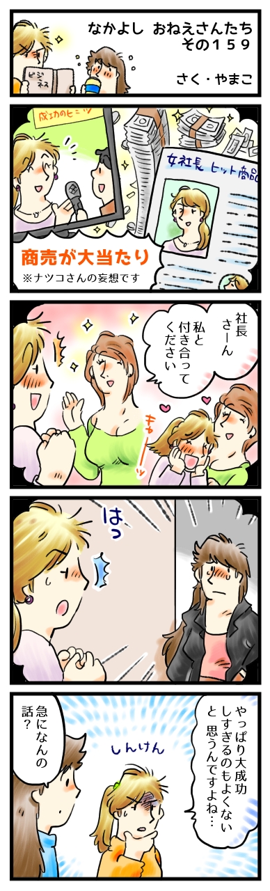 君が私を忘れてしまったら、とても悲しいよ。