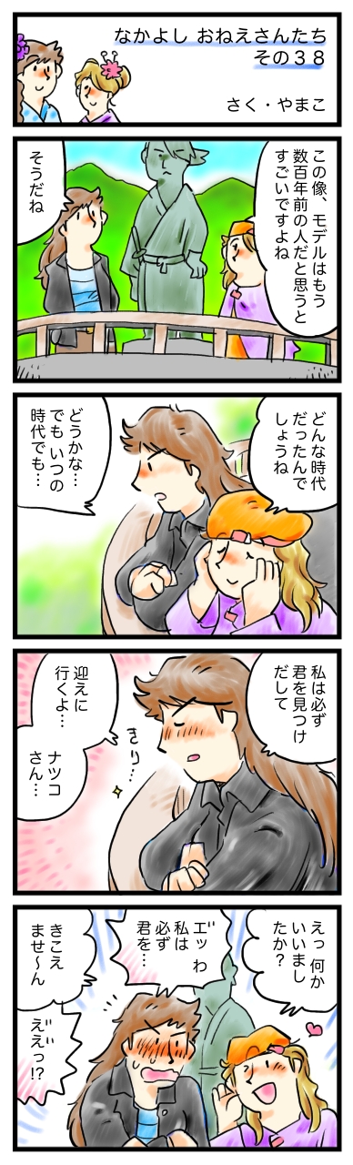 ごめんなさい、照れくさすぎて、嬉しすぎた。