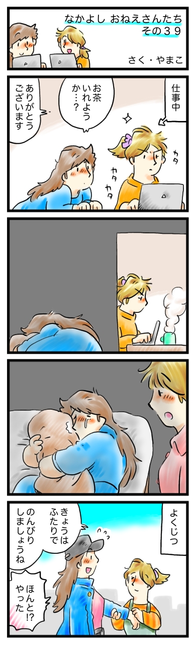 あなたをひとりに、したくはない。