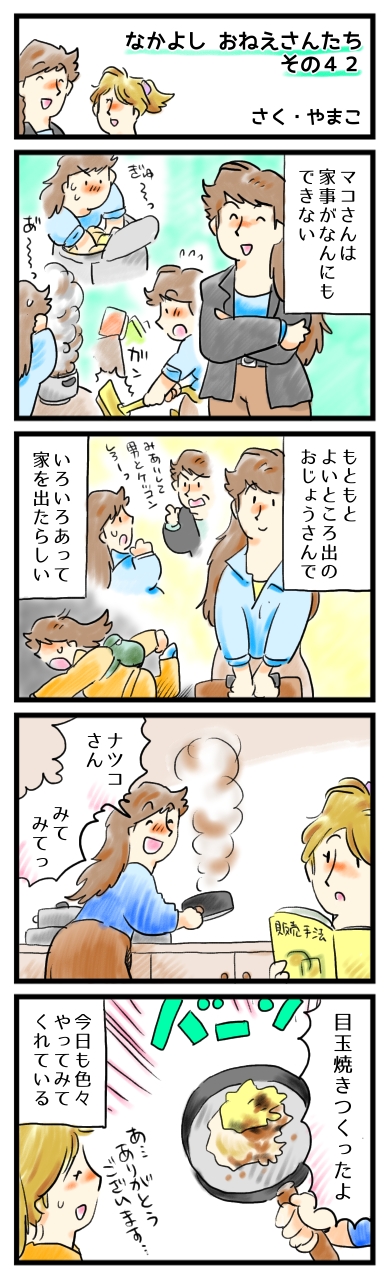 その気持ちが、一番うれしいんです。